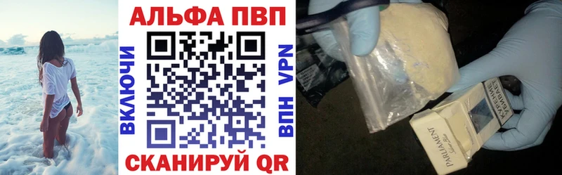 нарко площадка как зайти  hydra зеркало  Чегем  Alpha-PVP СК КРИС 