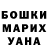 ТГК концентрат Uliana645 Lazareva