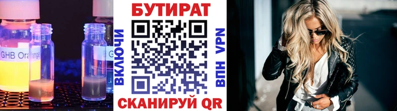сайты даркнета Telegram Чегем БУТИРАТ 99%
