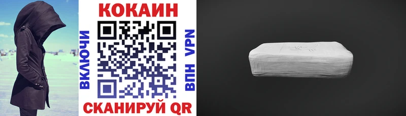КОКАИН 99%  Чегем 