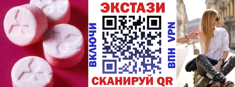 ЭКСТАЗИ 280 MDMA  купить наркотик  Чегем 