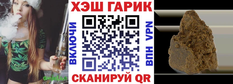 Гашиш ice o lator Чегем