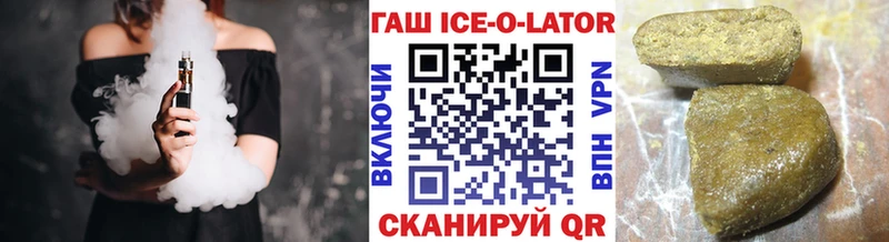 ГАШИШ гашик  kraken ссылки  Чегем 