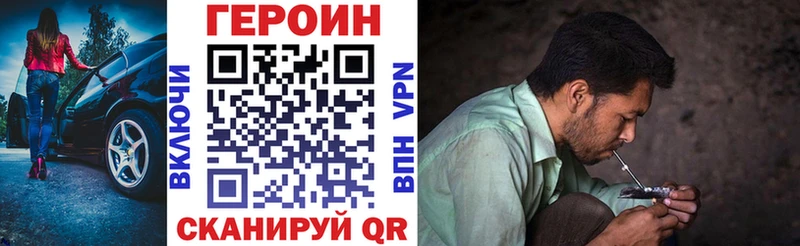 дарнет шоп  Чегем  ГЕРОИН афганец 