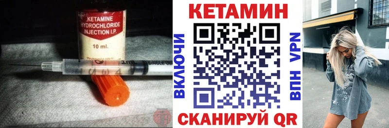Кетамин VHQ  блэк спрут сайт  Чегем 