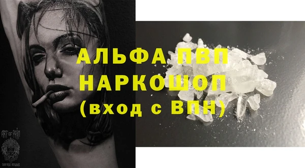кристаллы Гусев