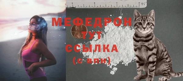синтетический гашиш Гусиноозёрск