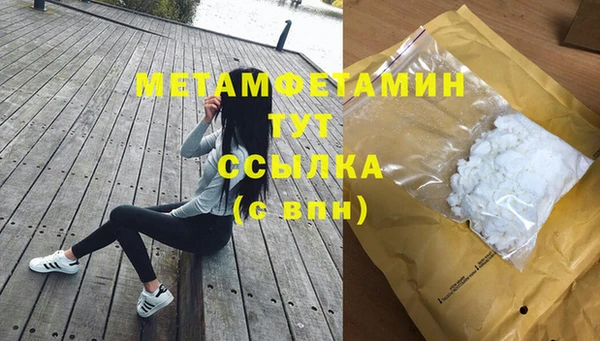 гашик Гусь-Хрустальный