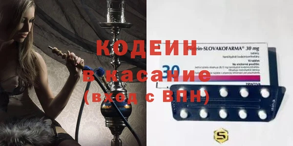 синтетический гашиш Гусиноозёрск