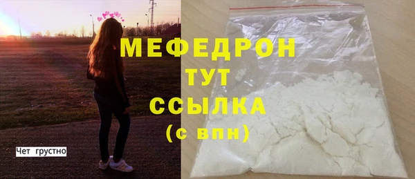 кристаллы Гусев