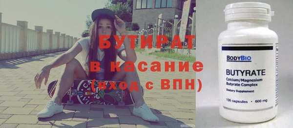 кристаллы Гусев