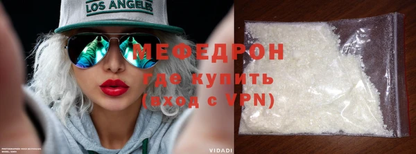 гашик Гусь-Хрустальный
