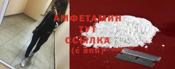 синтетический гашиш Гусиноозёрск