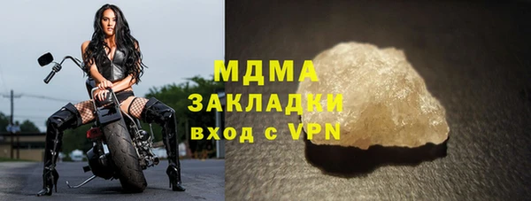 синтетический гашиш Гусиноозёрск