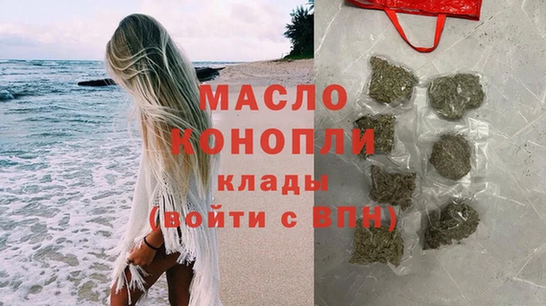 кристаллы Гусев