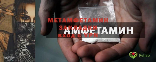 Альфа ПВП Дмитров