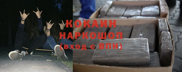 кристаллы Гусев