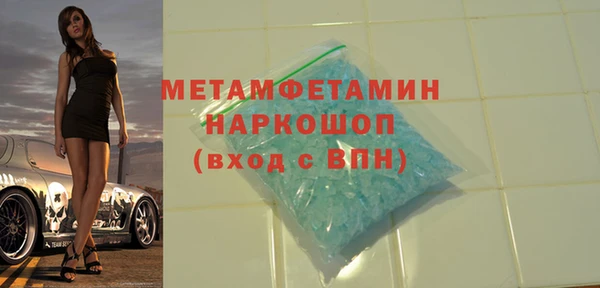 синтетический гашиш Гусиноозёрск