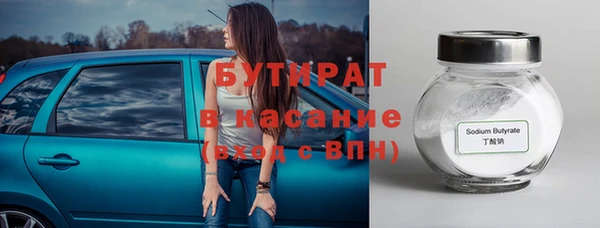 синтетический гашиш Гусиноозёрск