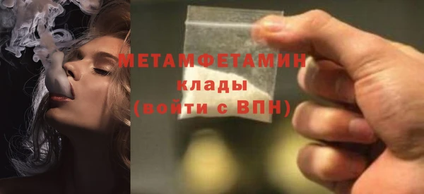 синтетический гашиш Гусиноозёрск