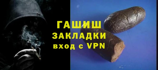кристаллы Гусев