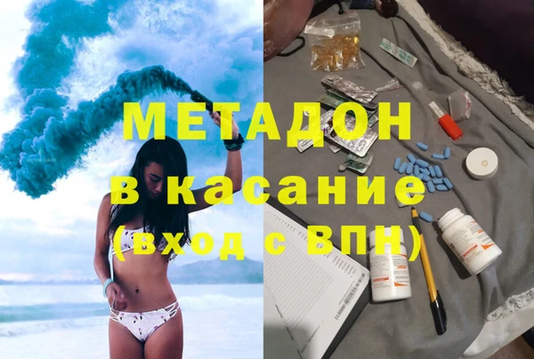кристаллы Гусев