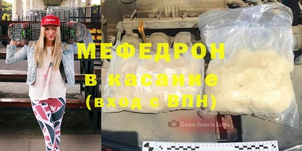 кристаллы Гусев