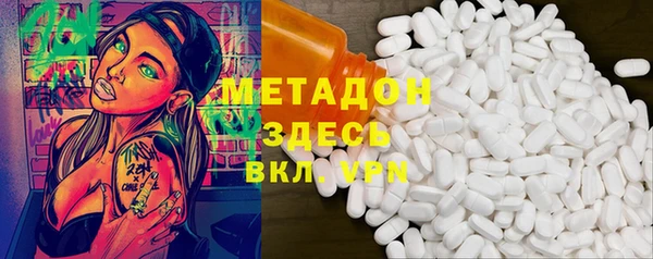 гашик Гусь-Хрустальный