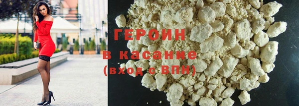 гашик Гусь-Хрустальный