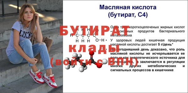 Альфа ПВП Дмитров