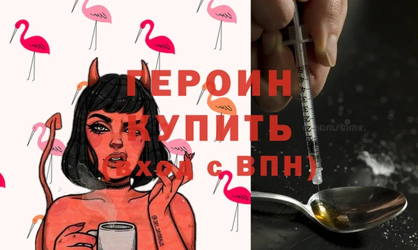 синтетический гашиш Гусиноозёрск