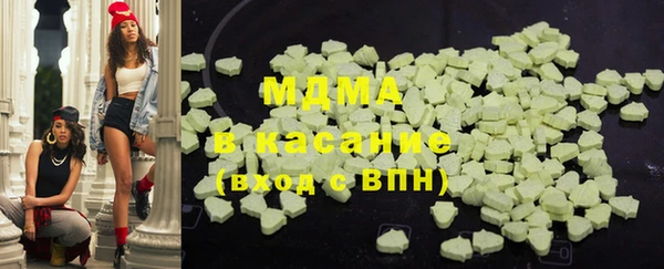 кристаллы Гусев