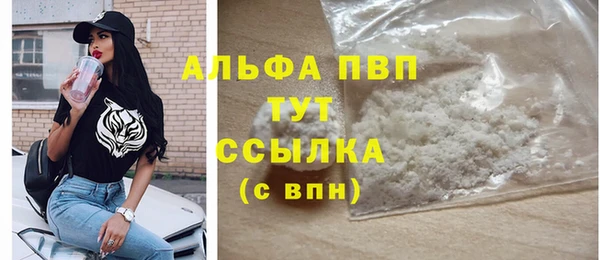 кристаллы Гусев