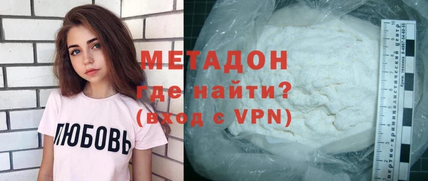 синтетический гашиш Гусиноозёрск