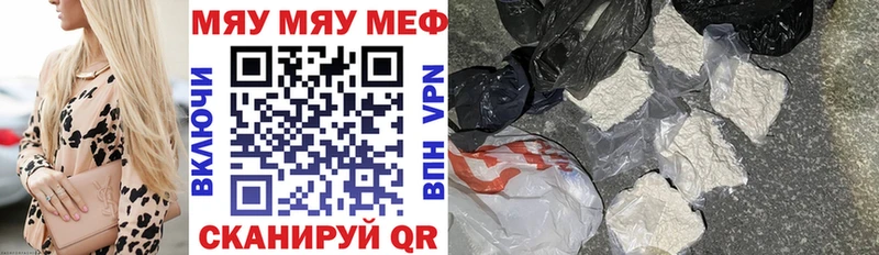 МЕФ кристаллы  Чегем 
