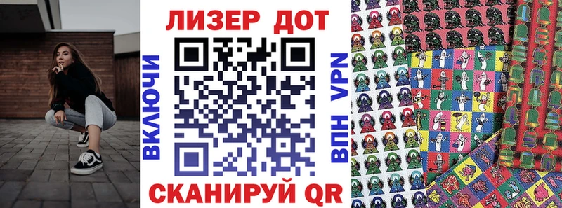 как найти наркотики  KRAKEN ССЫЛКА  Марки NBOMe 1,8мг  Чегем 
